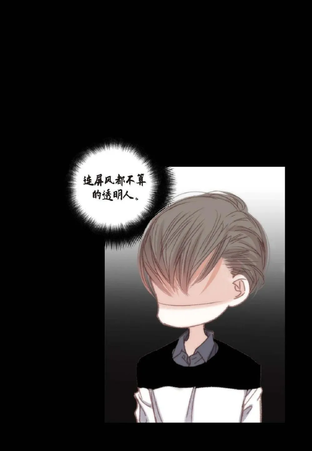 77 选择正面突破吧（103P）94