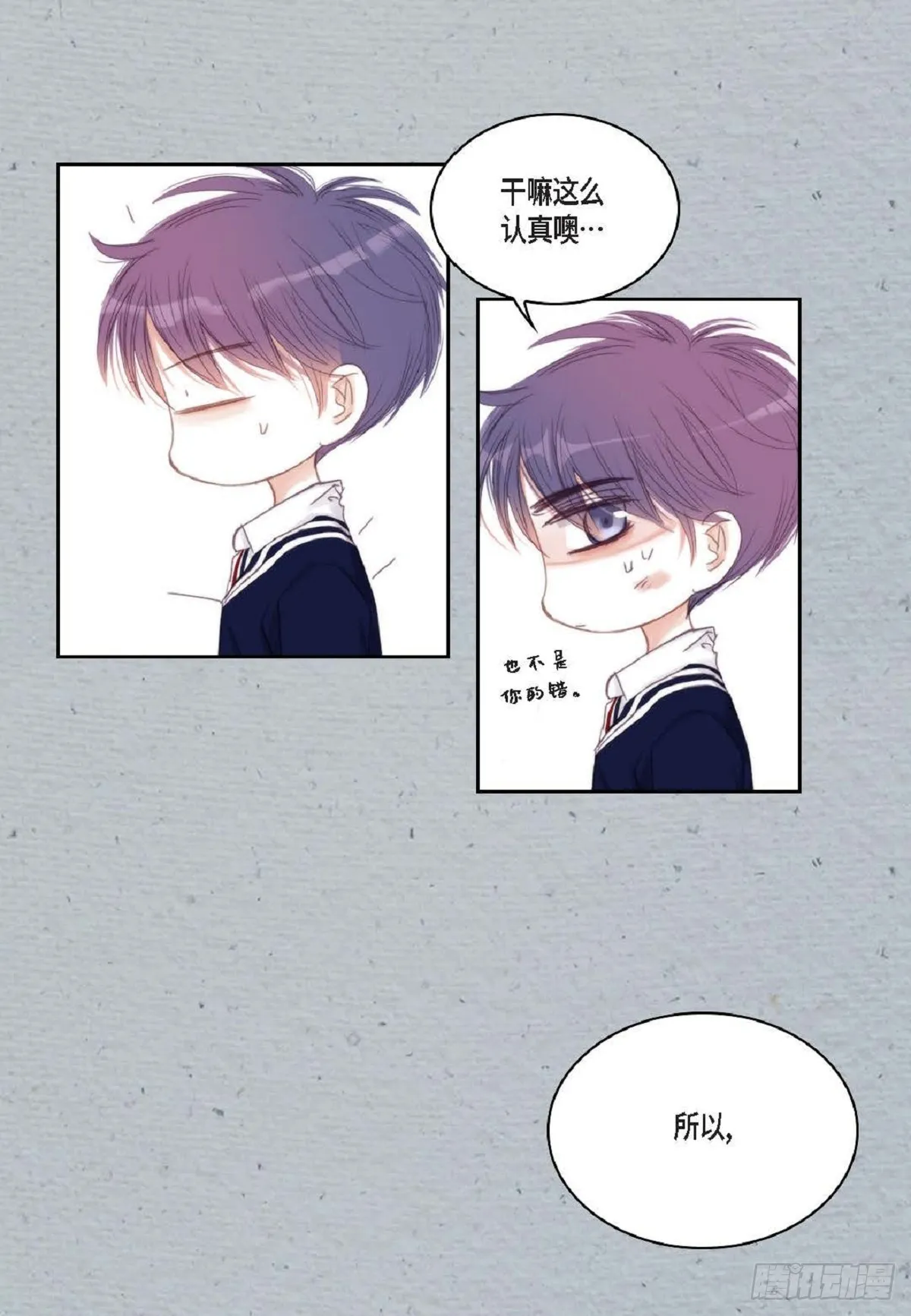 43 为什么要引火啊38