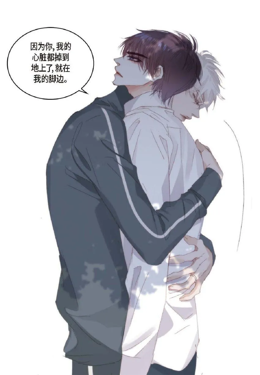 57 他给的最后一次机会66