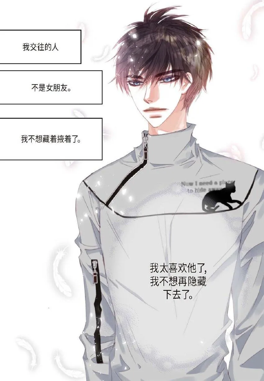 55 什么时候从你哥那里独立？55