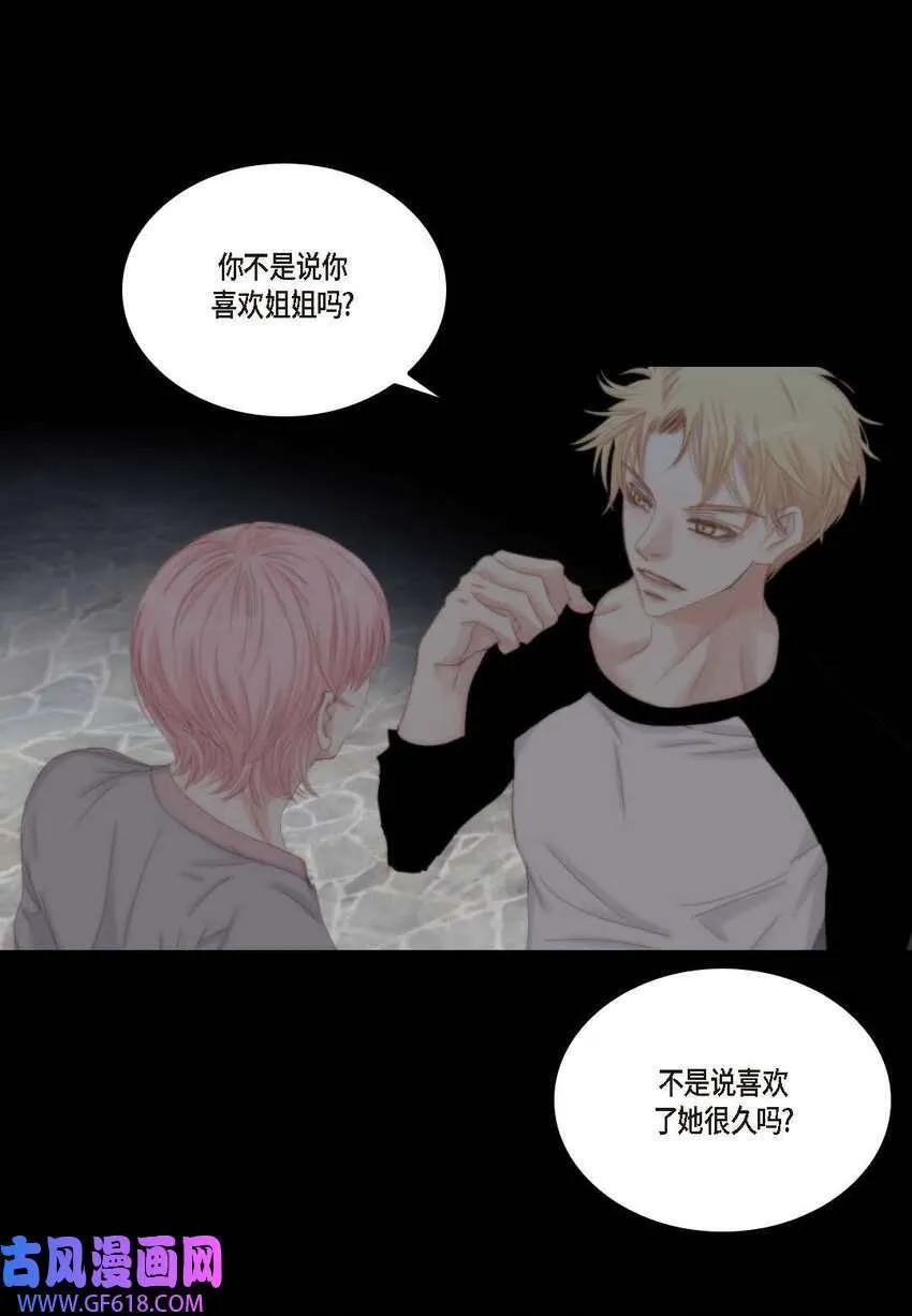 46 你很担心你（50P）32
