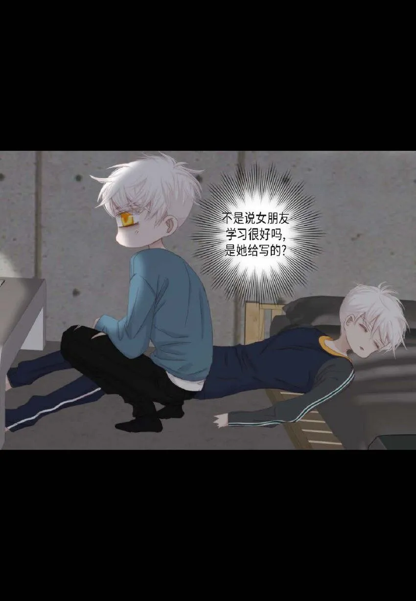 50 装生气76