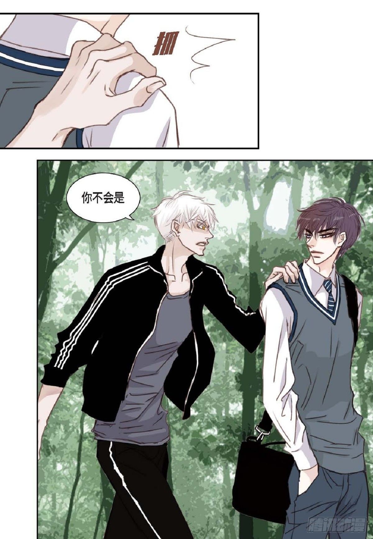 002.只对自己的哥哥笑（57P）42