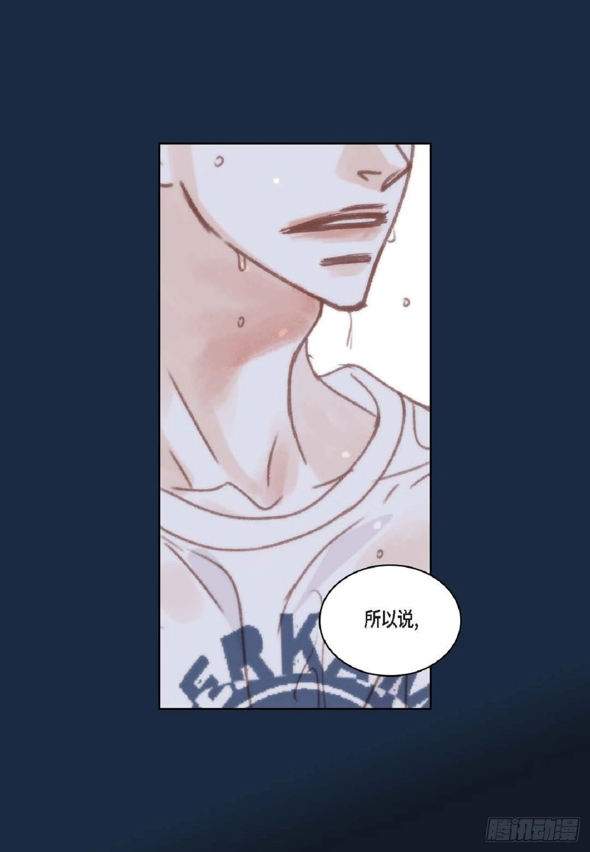 33 只要是女生都好看（85P）79