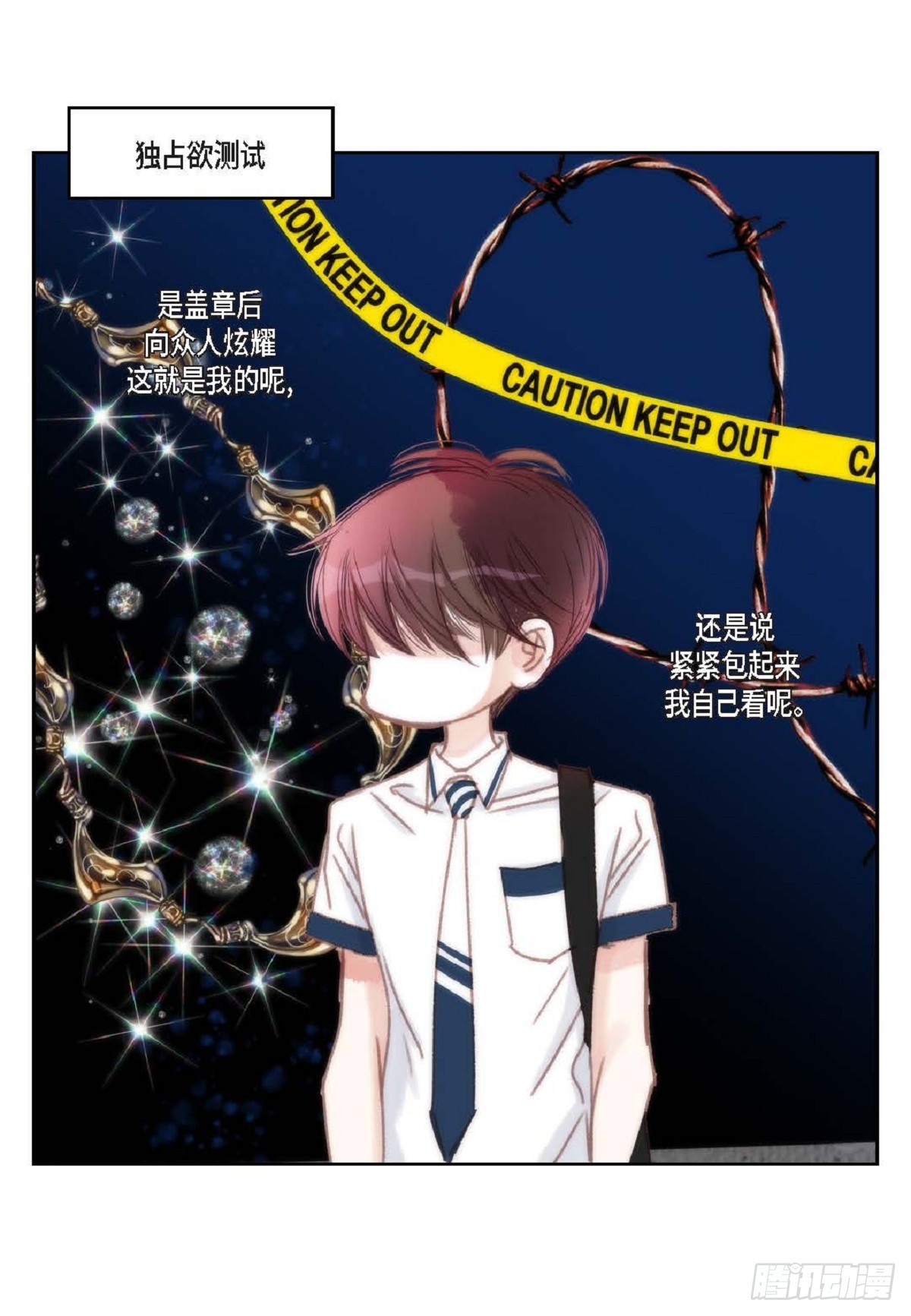 029.看来进展不顺利啊15