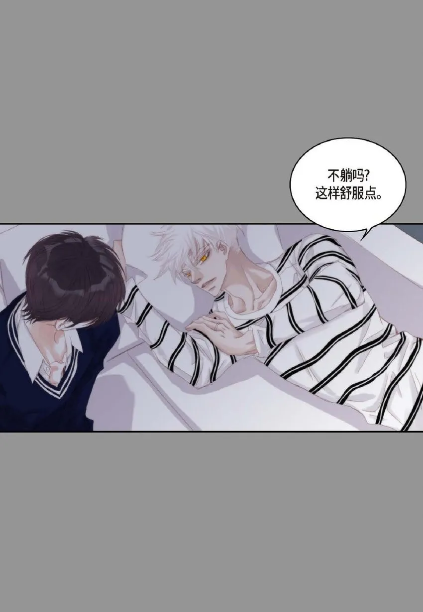 47 我才不会输！51