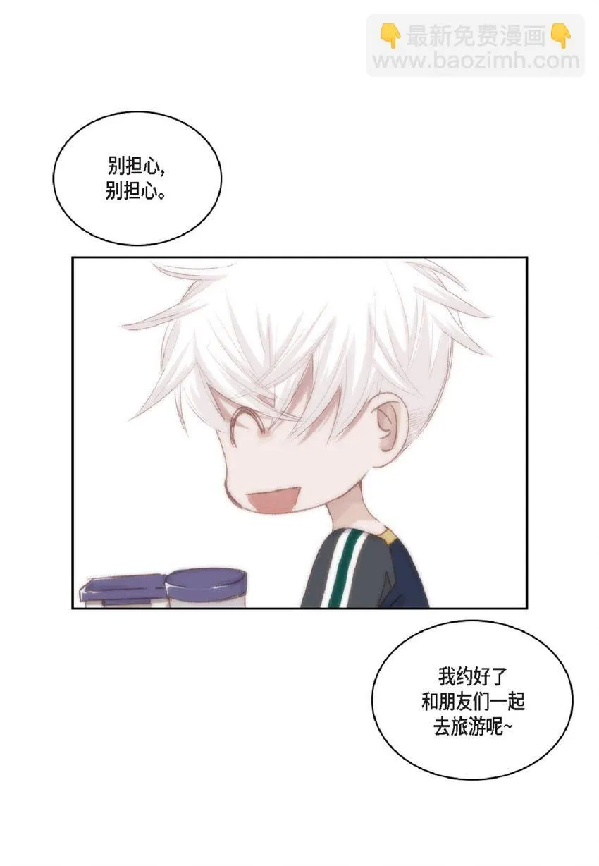 51 我不想让他失望29