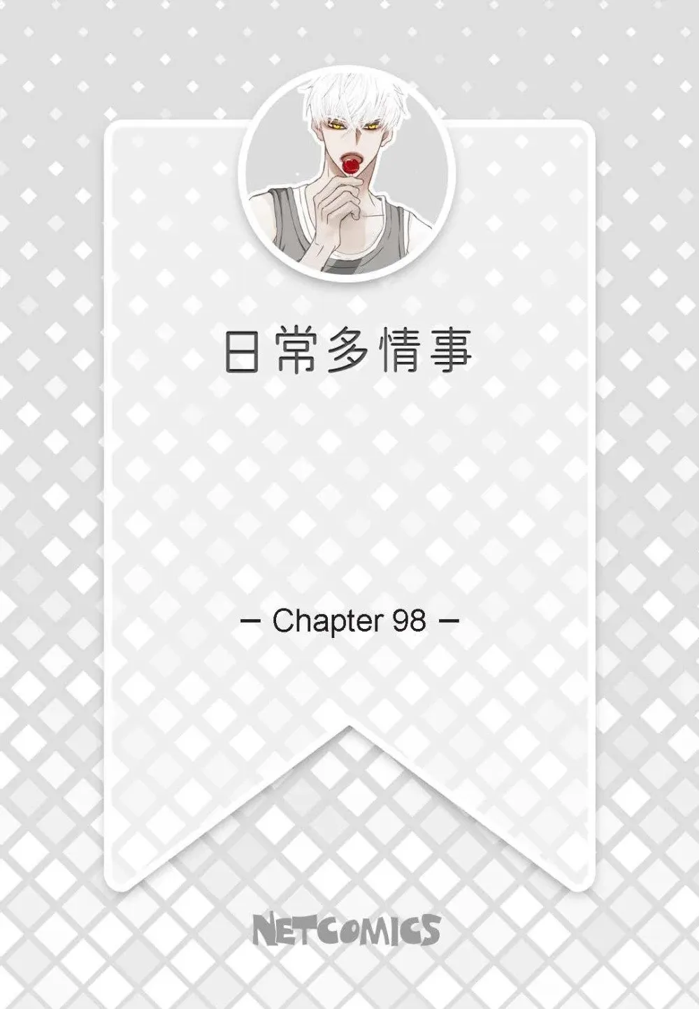 98 ep.98（76P）1