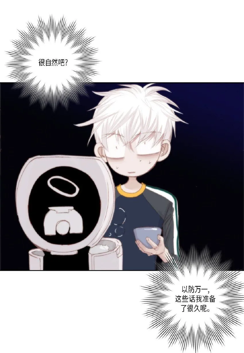 51 我不想让他失望40