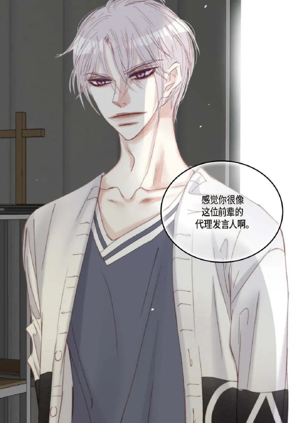 75 你不相信我？（79P）45