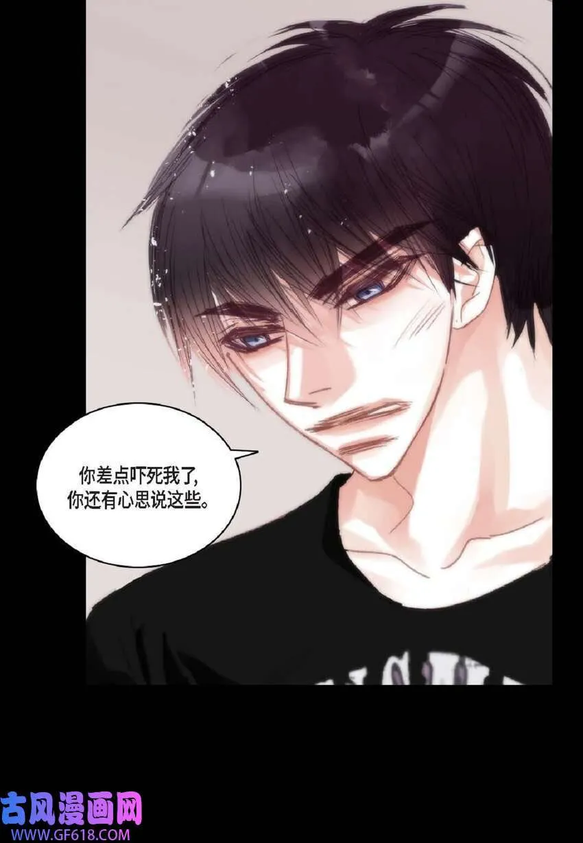 61 潜意识还真可怕（50P）24