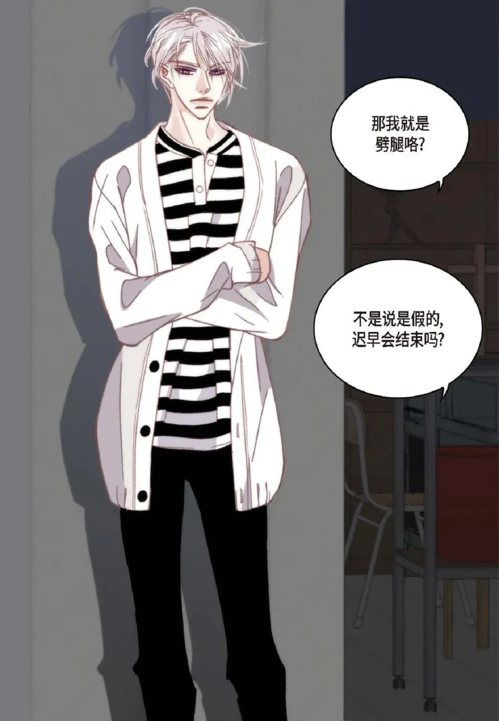 83 怎么感觉像在辩解（90P）29