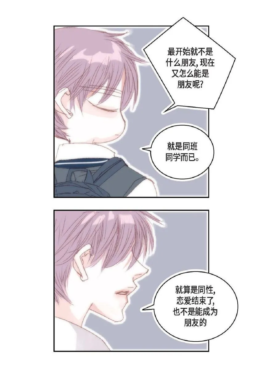 58 生病54
