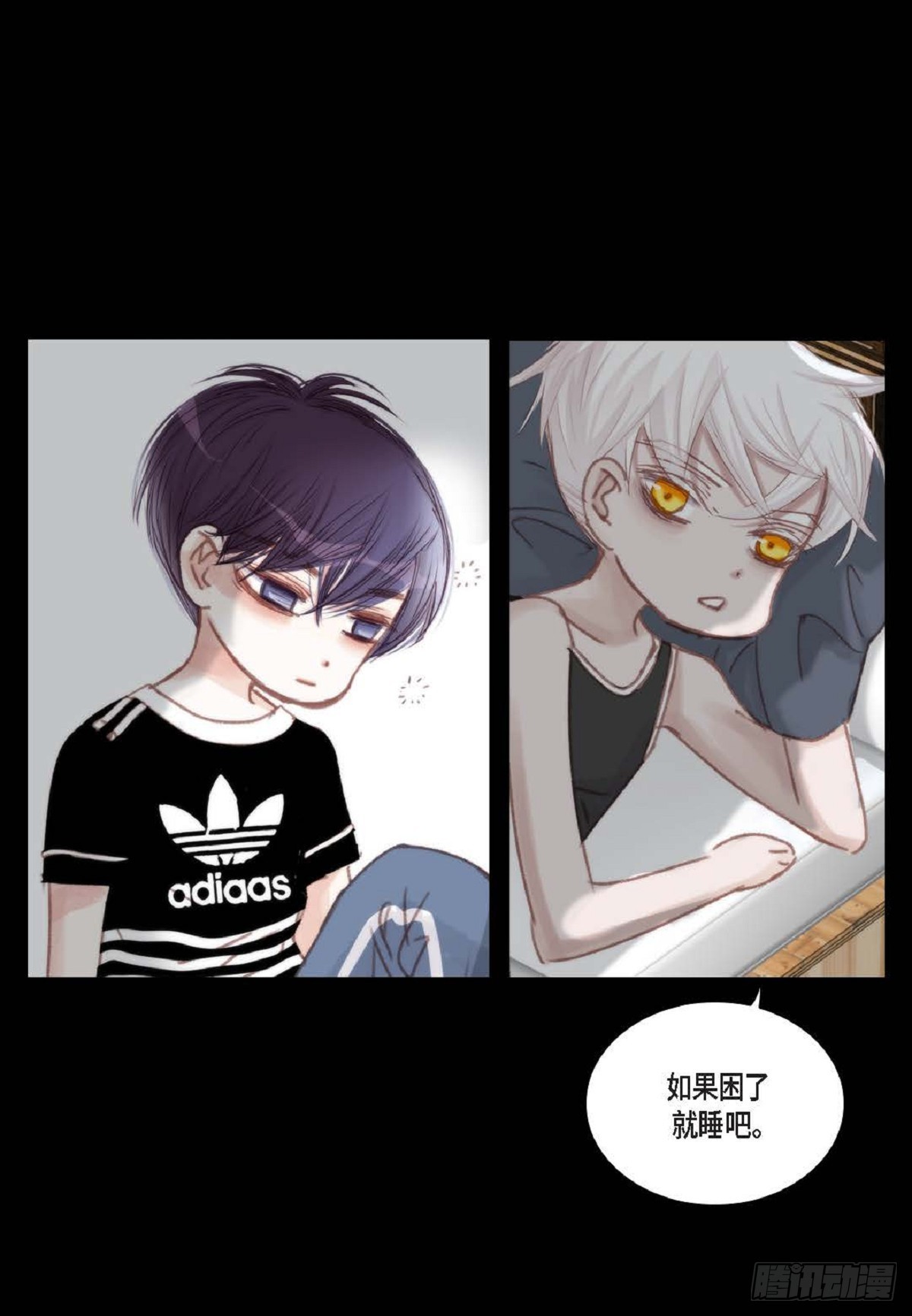 30.就是想逗你玩（68P）56