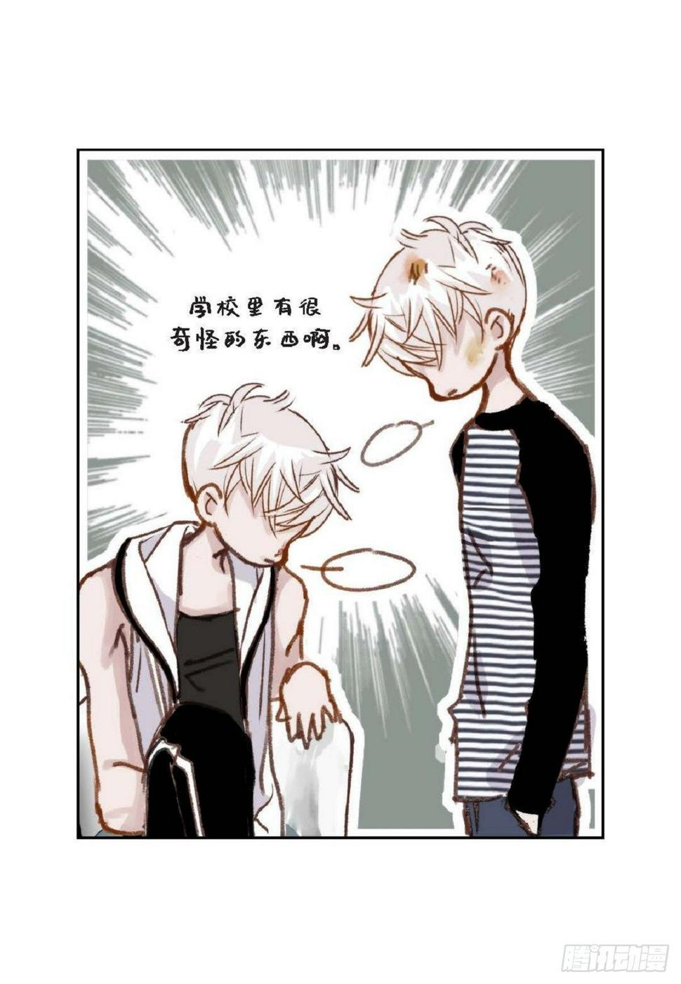 007.让你尝尝厉害（48P）16