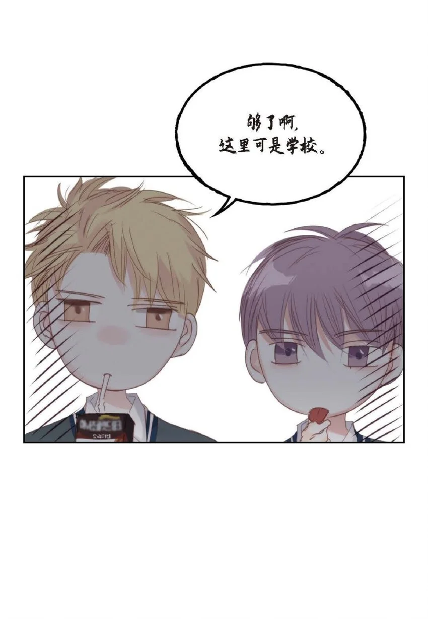 67 我只是看了一眼34