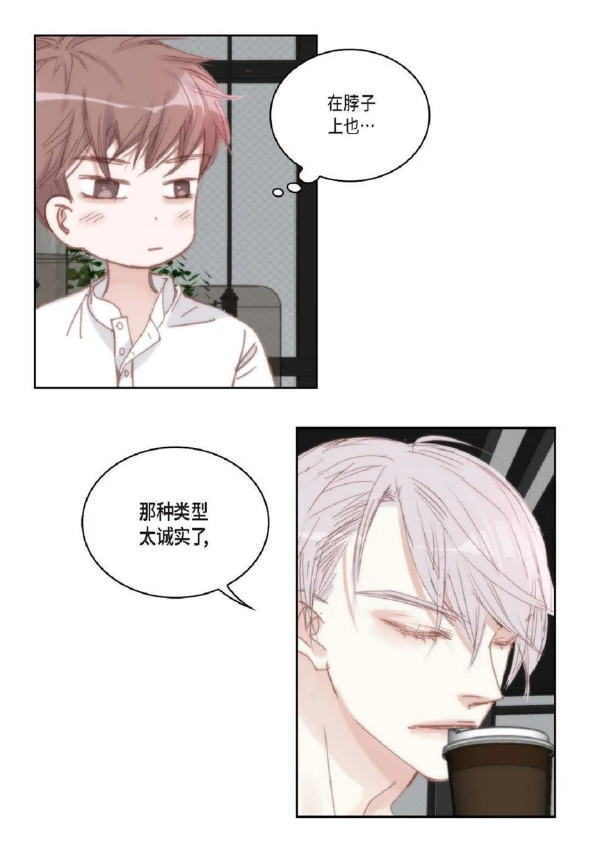 68 你有女朋友了？65