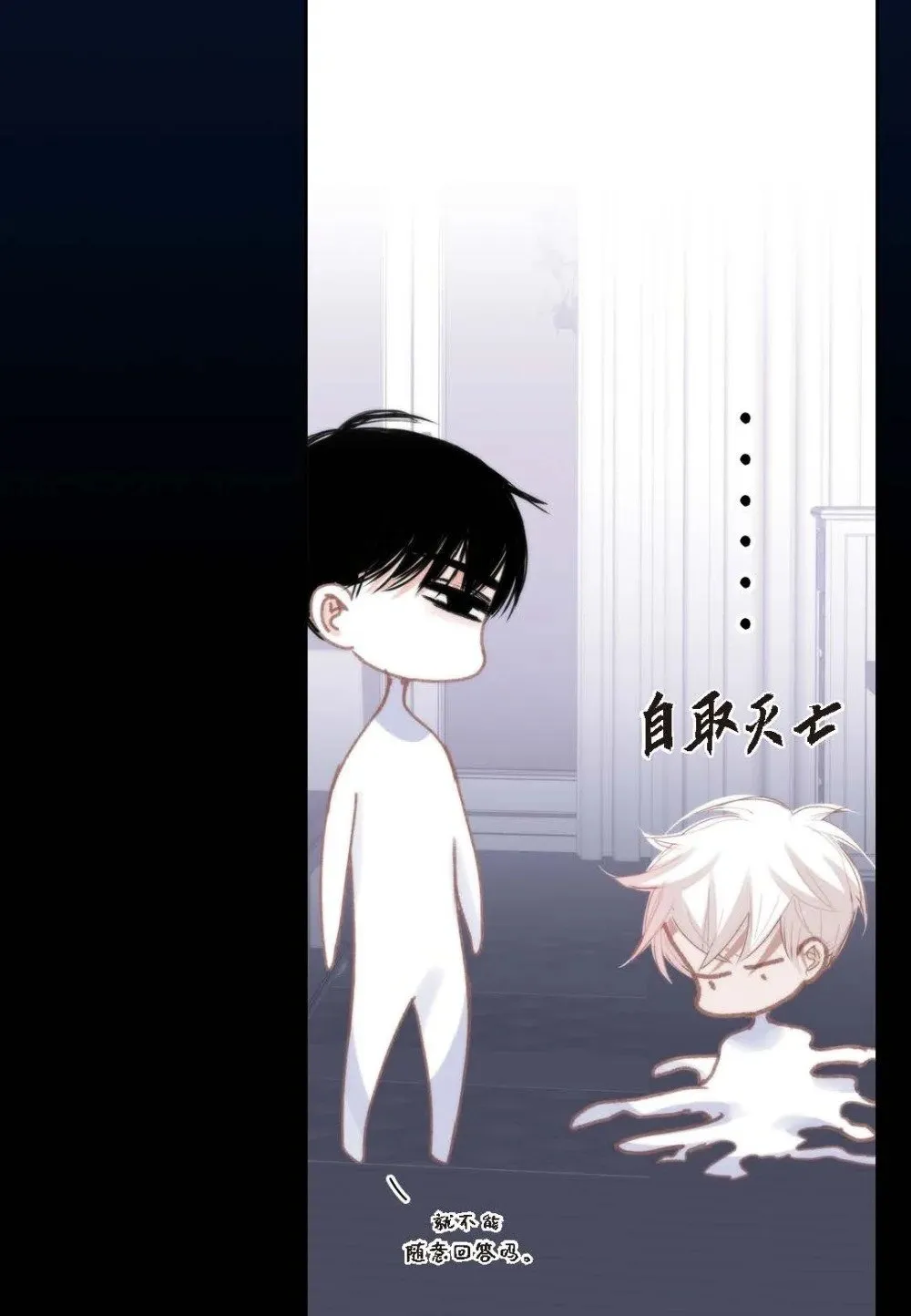 99 ep.99（82P）25