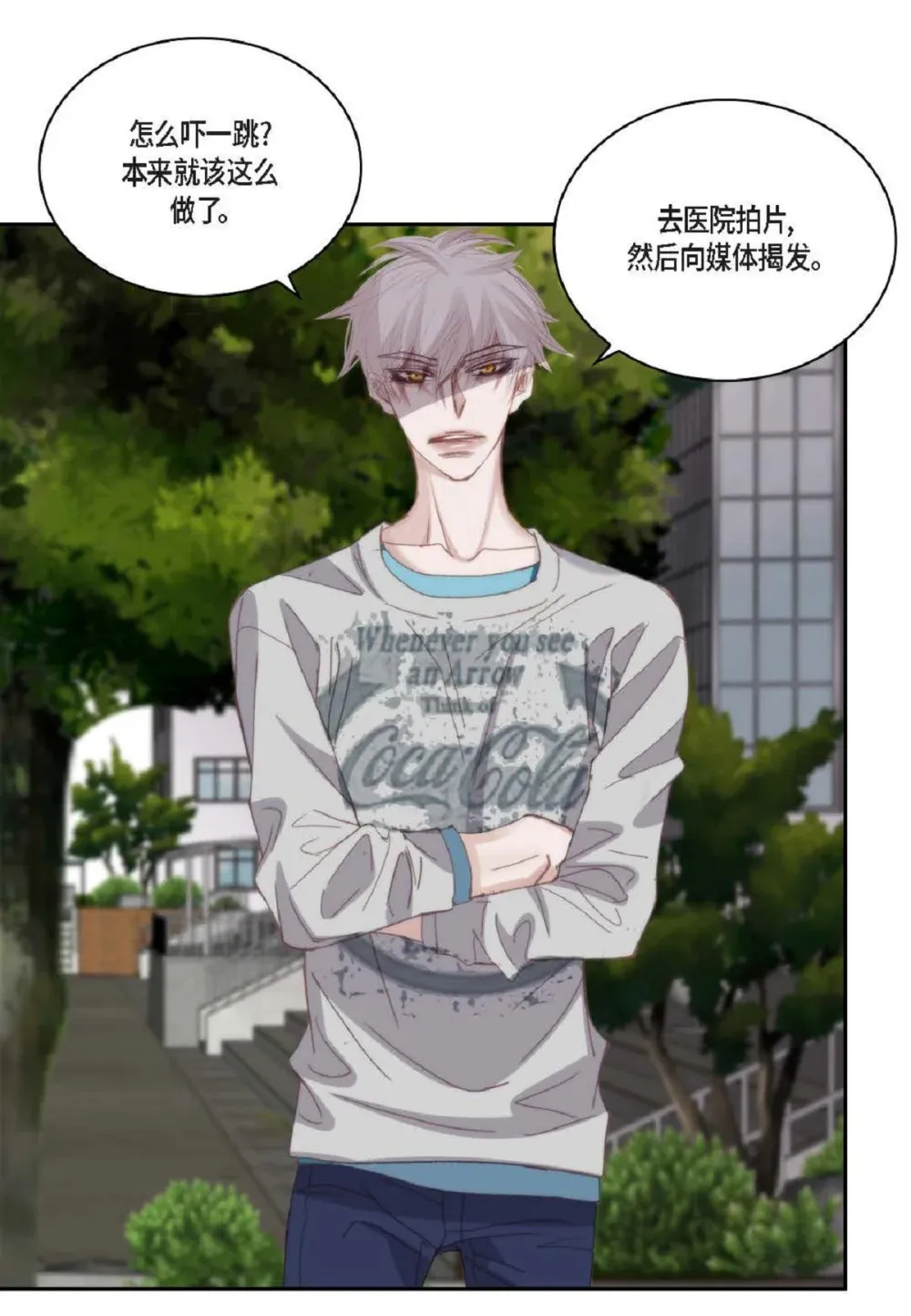 92 ep.92（94P）66