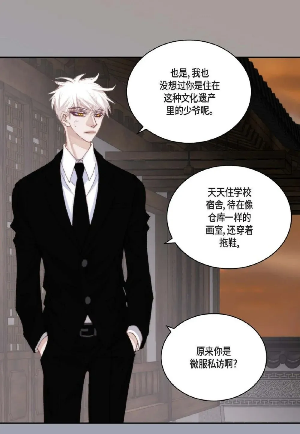 95 ep.95（97P）70