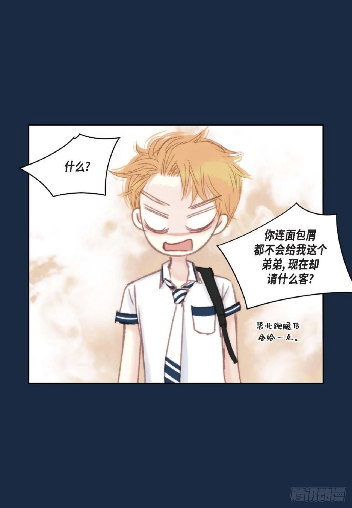 33 只要是女生都好看（85P）13