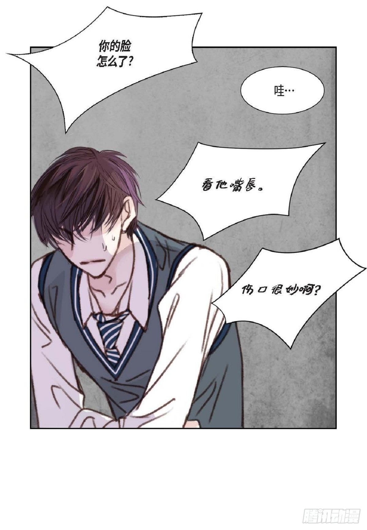 007.让你尝尝厉害（48P）28