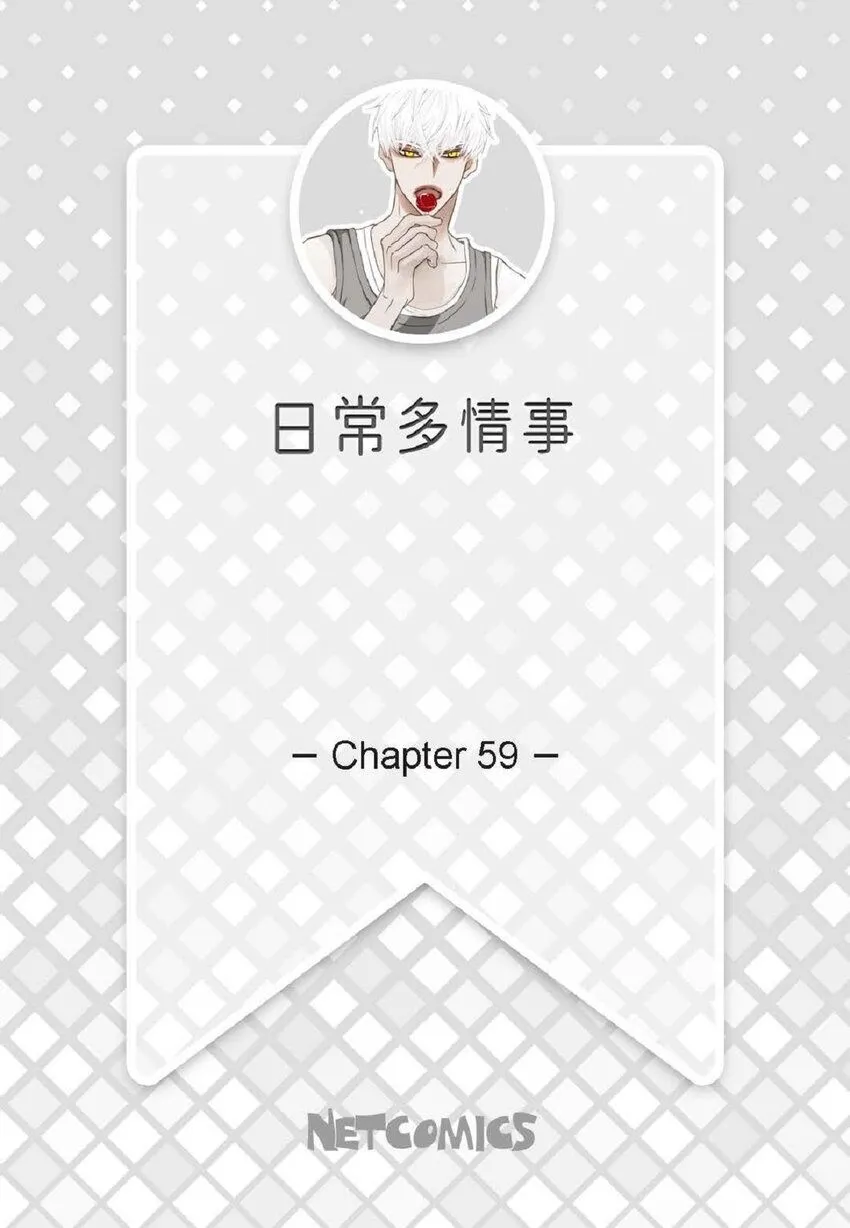 59 有宽敞草坪的大宅子1