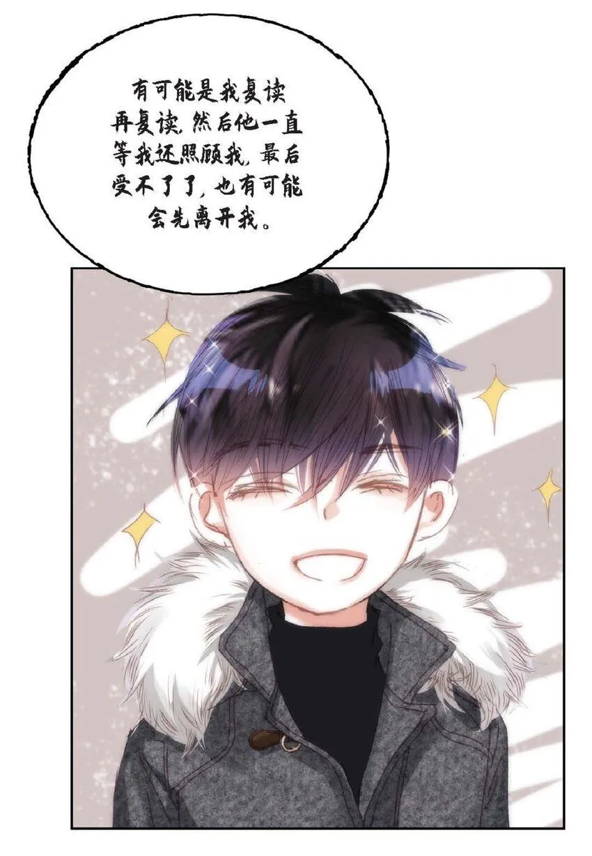 65 总之先等等看吧29