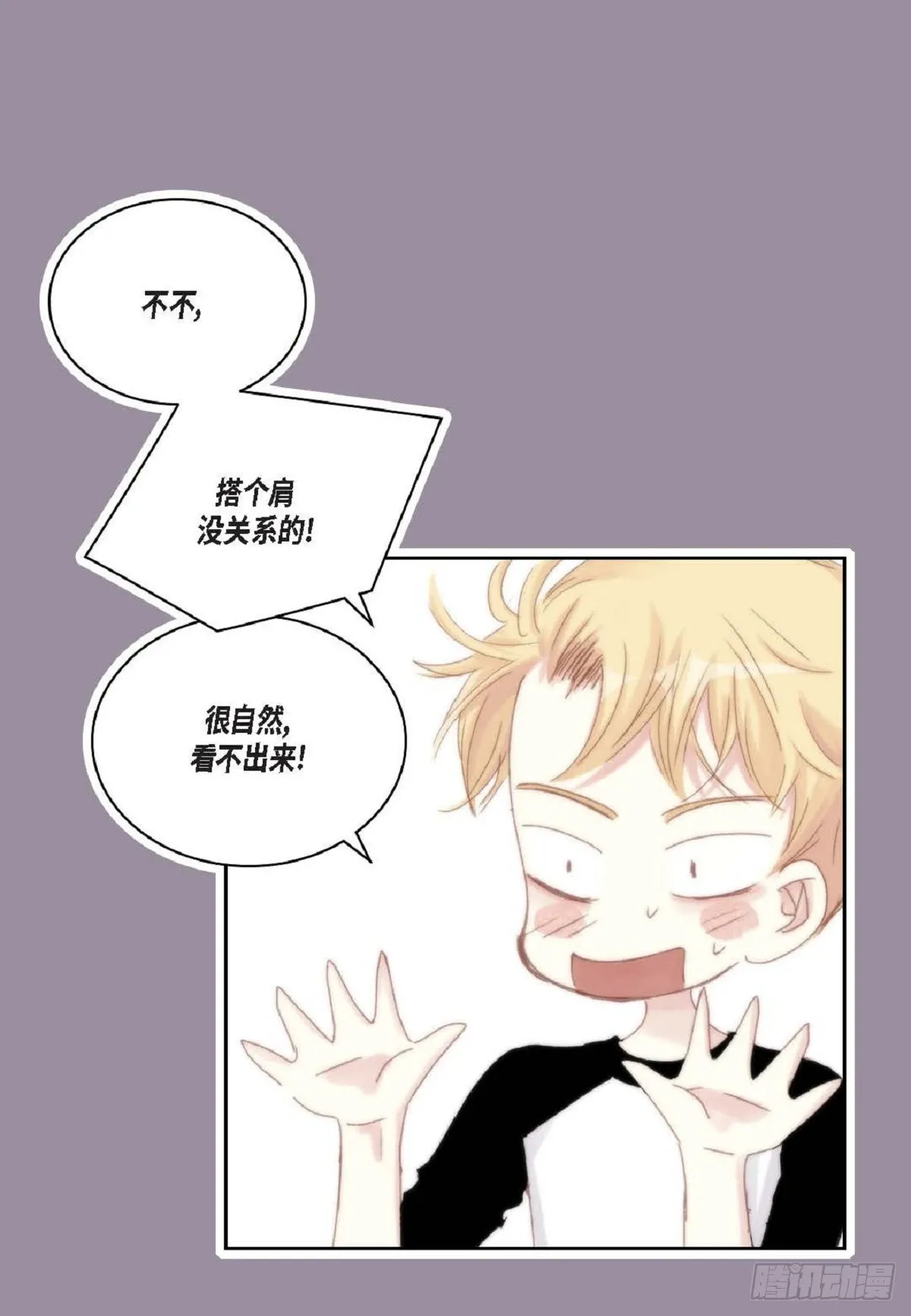 45 我不能装懂20