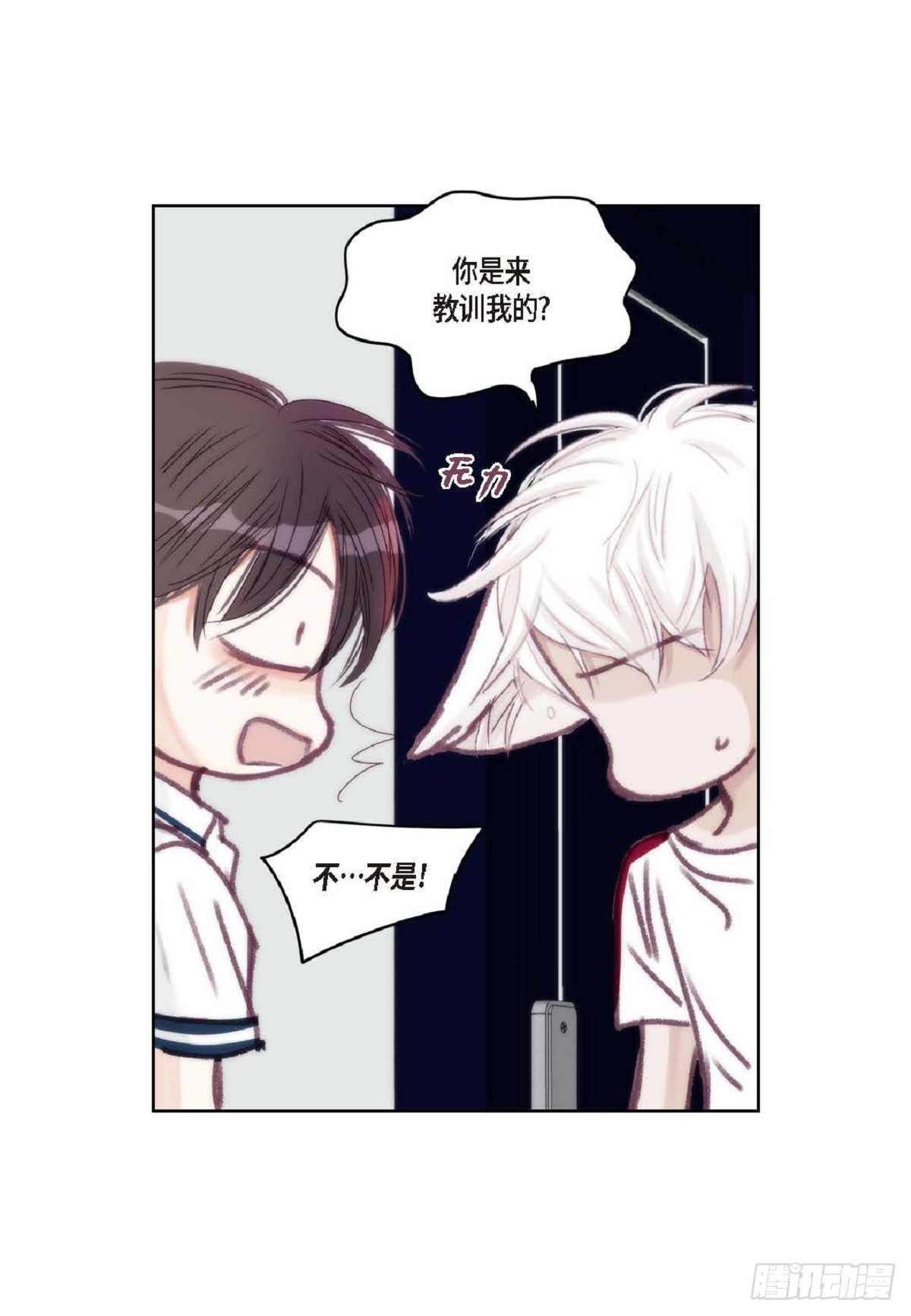 024.怎么突然病倒了？（66P）18