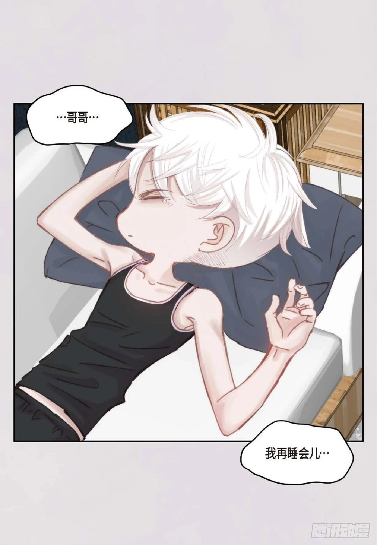 32 还是分手吧（76P）5