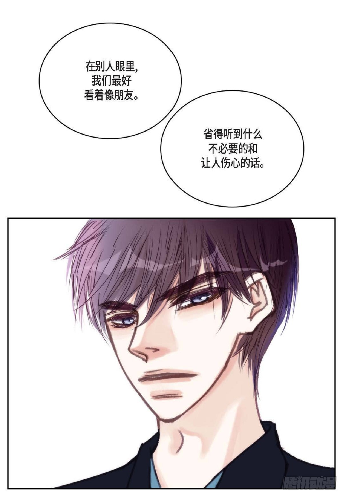 023.不能让他反感我（80P）25