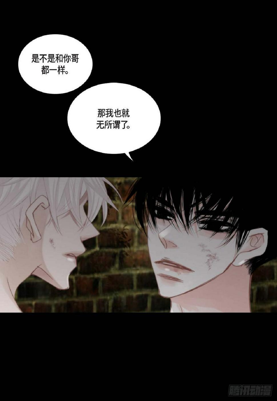 39 那我也就无所谓了4