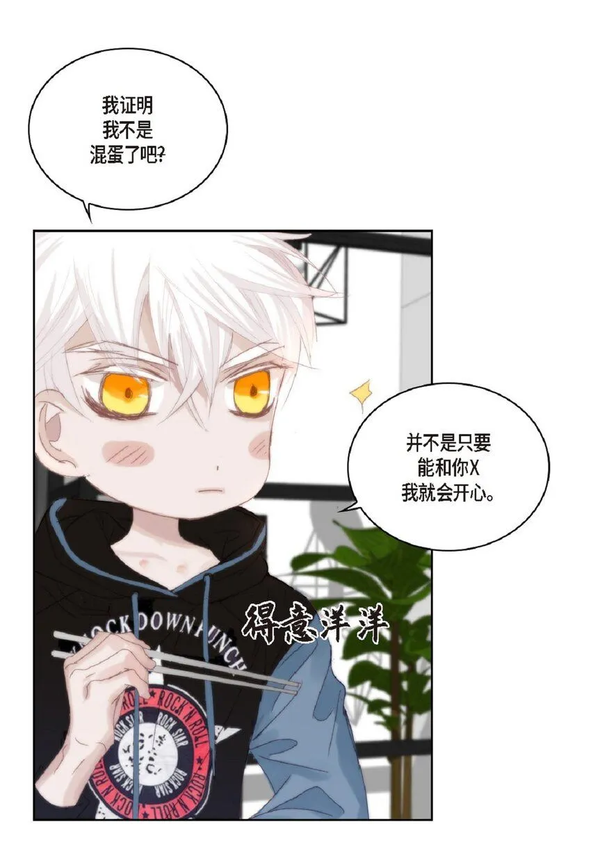 54 很贪睡67