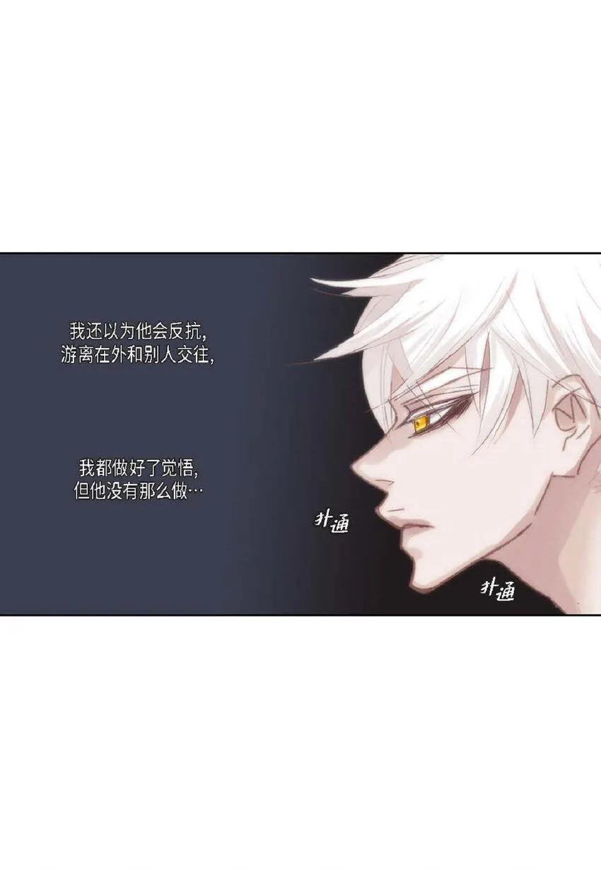 60 就是太多情了82