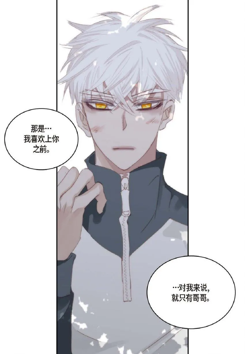 57 他给的最后一次机会42