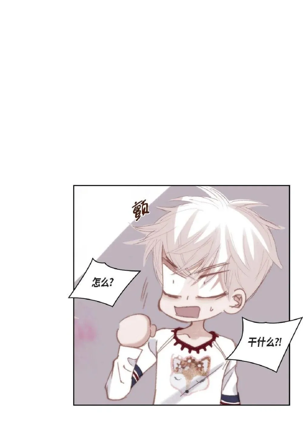 76 你想起我了？（104P）93