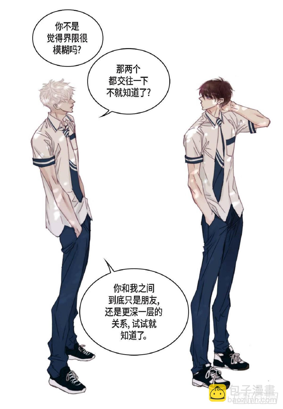 021.我很心动（61P）45