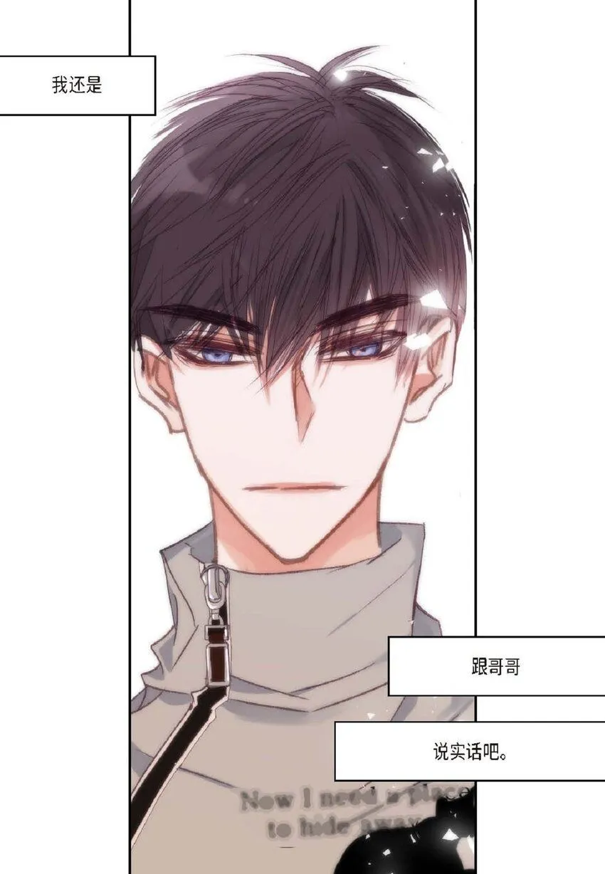 55 什么时候从你哥那里独立？54