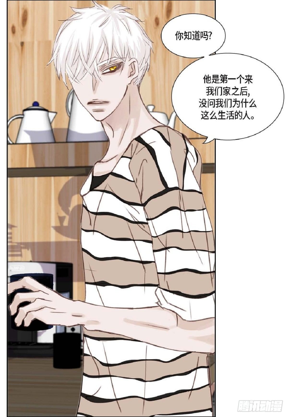 002.只对自己的哥哥笑（57P）28