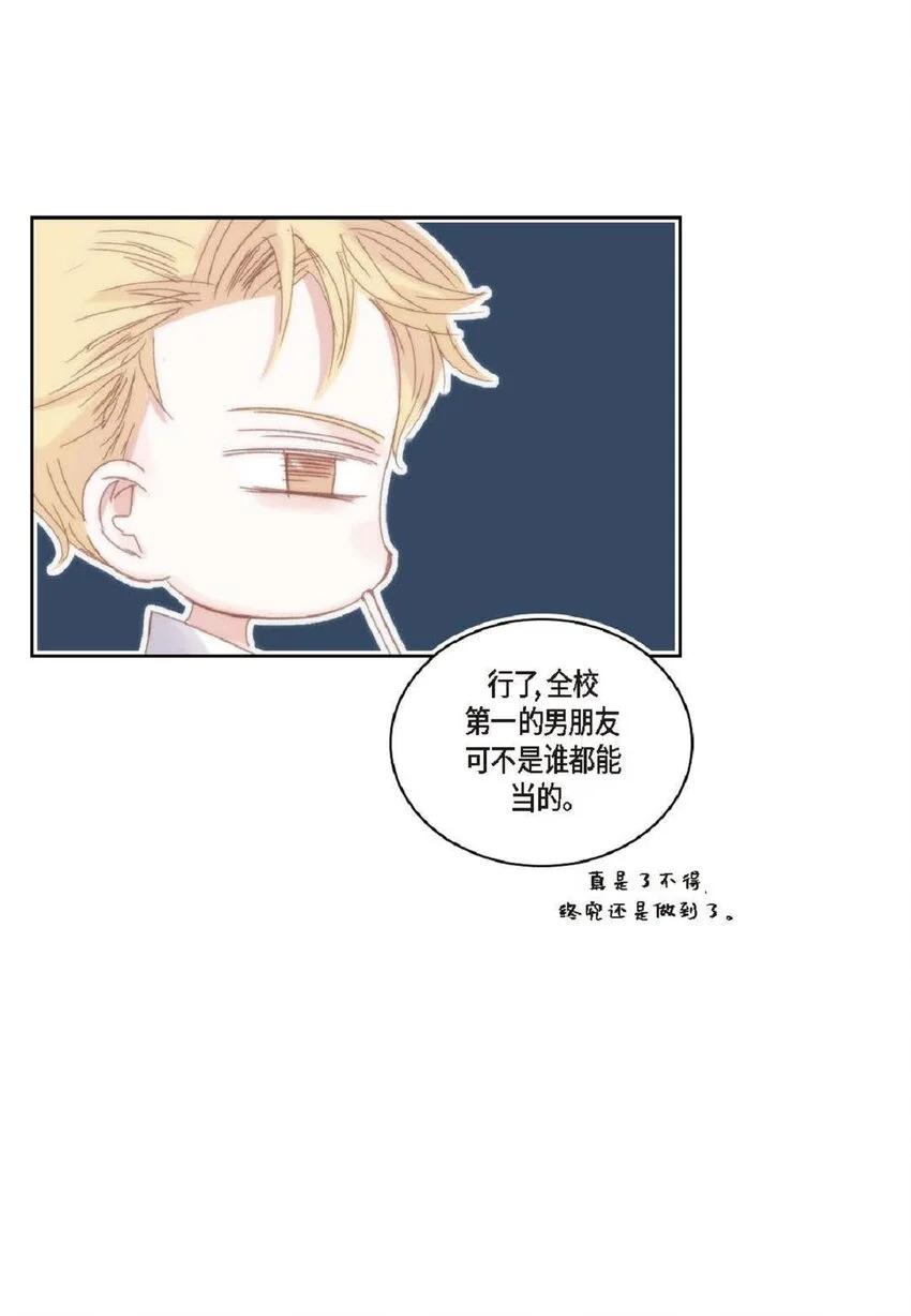67 我只是看了一眼38