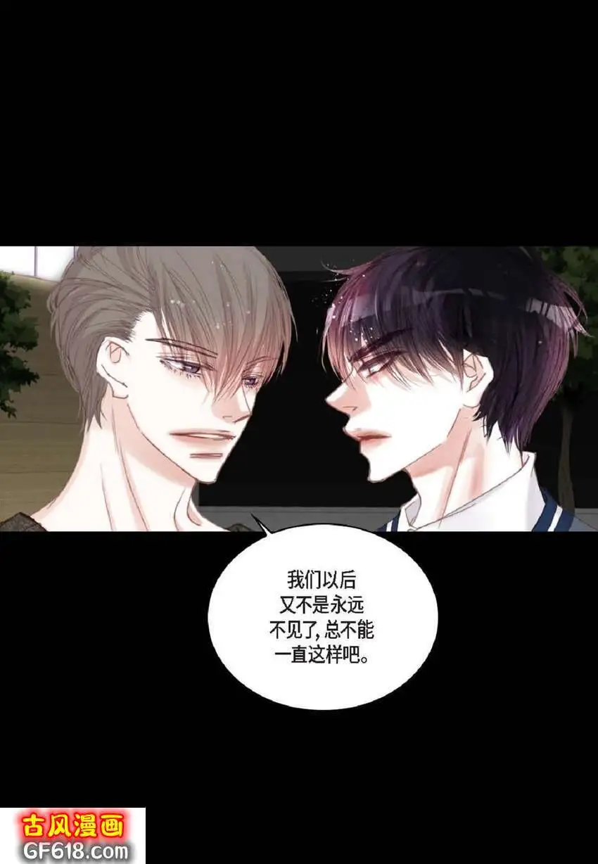 73 自愧（50P）37
