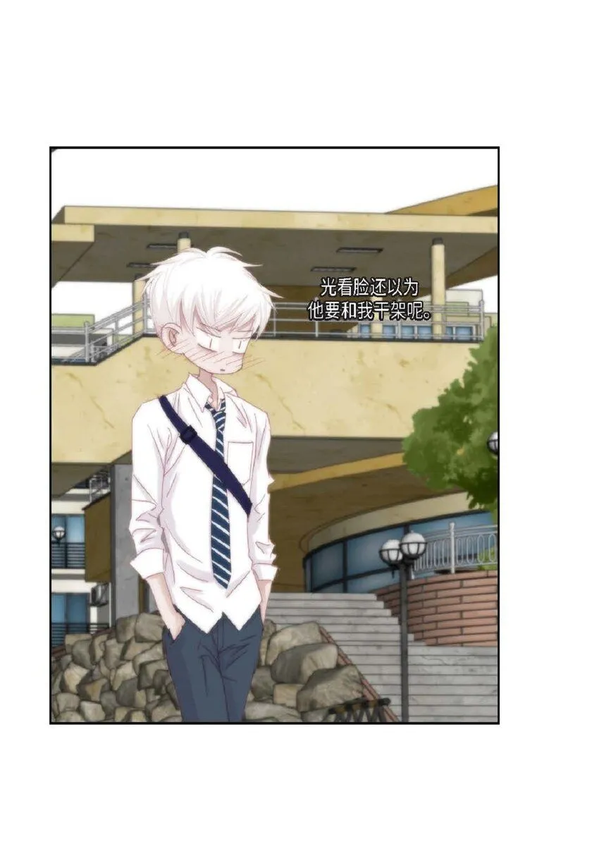 50 装生气45