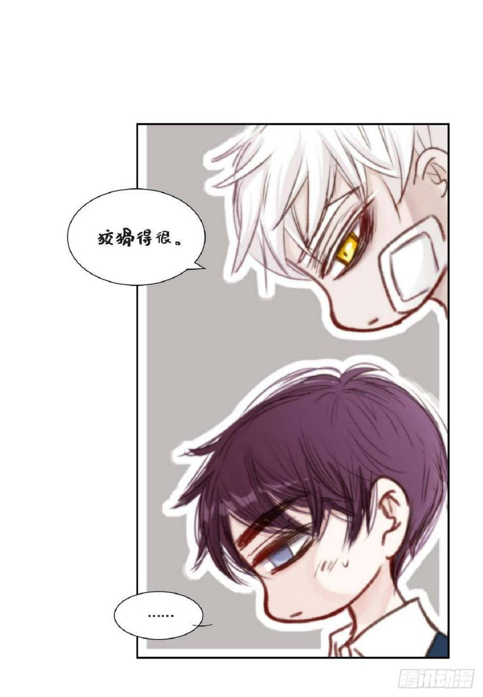008.怎么不跑了？（51P）7
