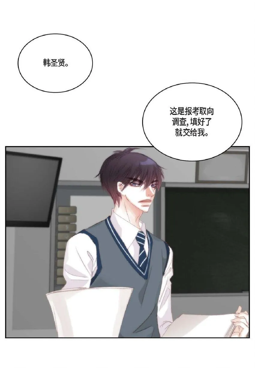59 有宽敞草坪的大宅子75
