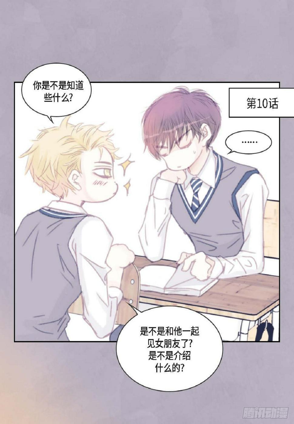 37 我就算了吧（73P）11