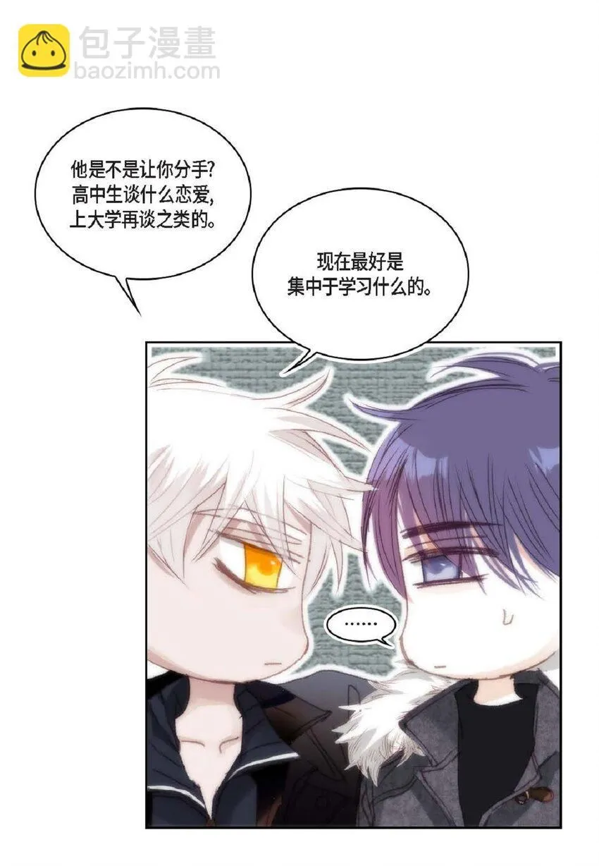 65 总之先等等看吧69
