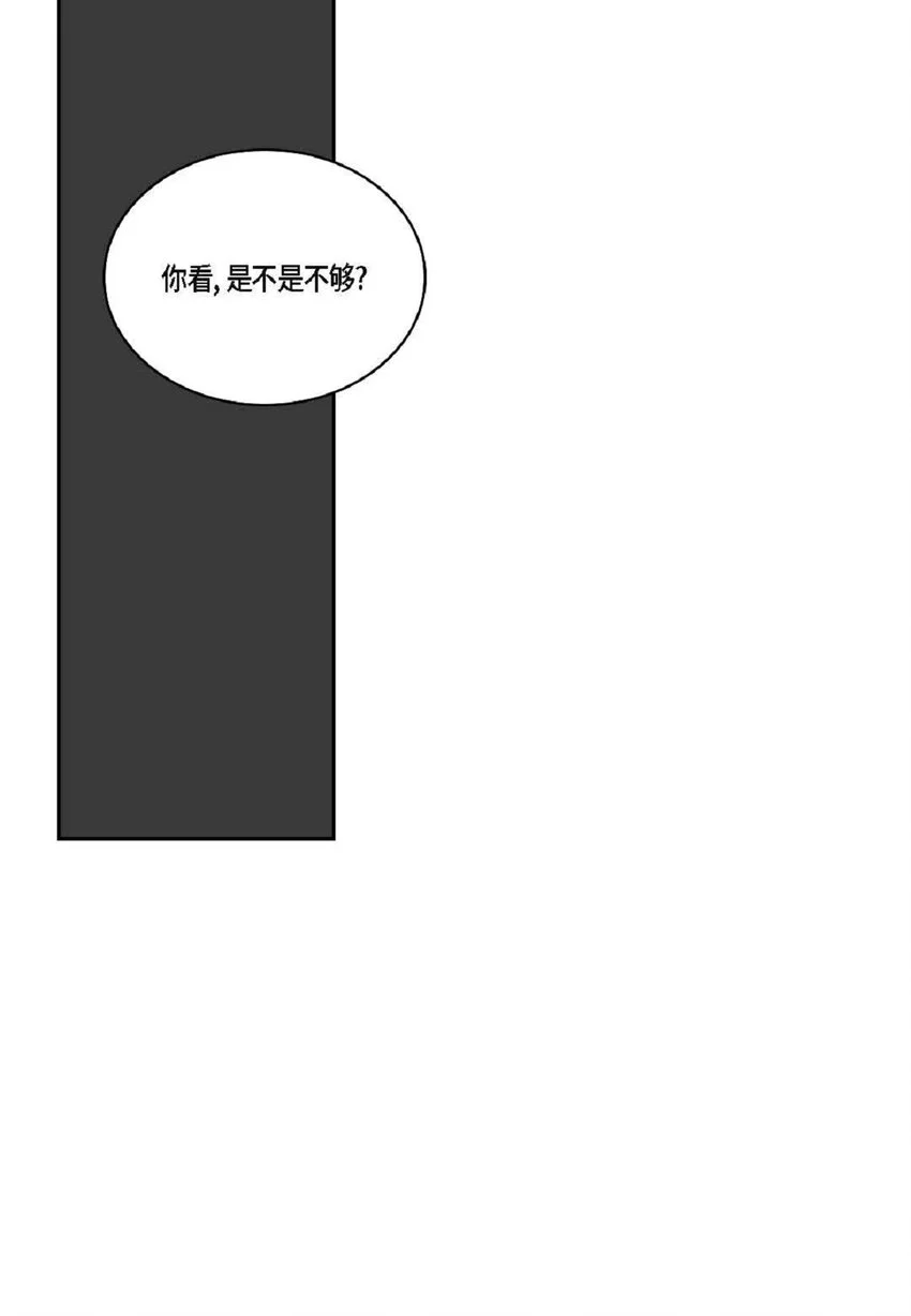 67 我只是看了一眼2
