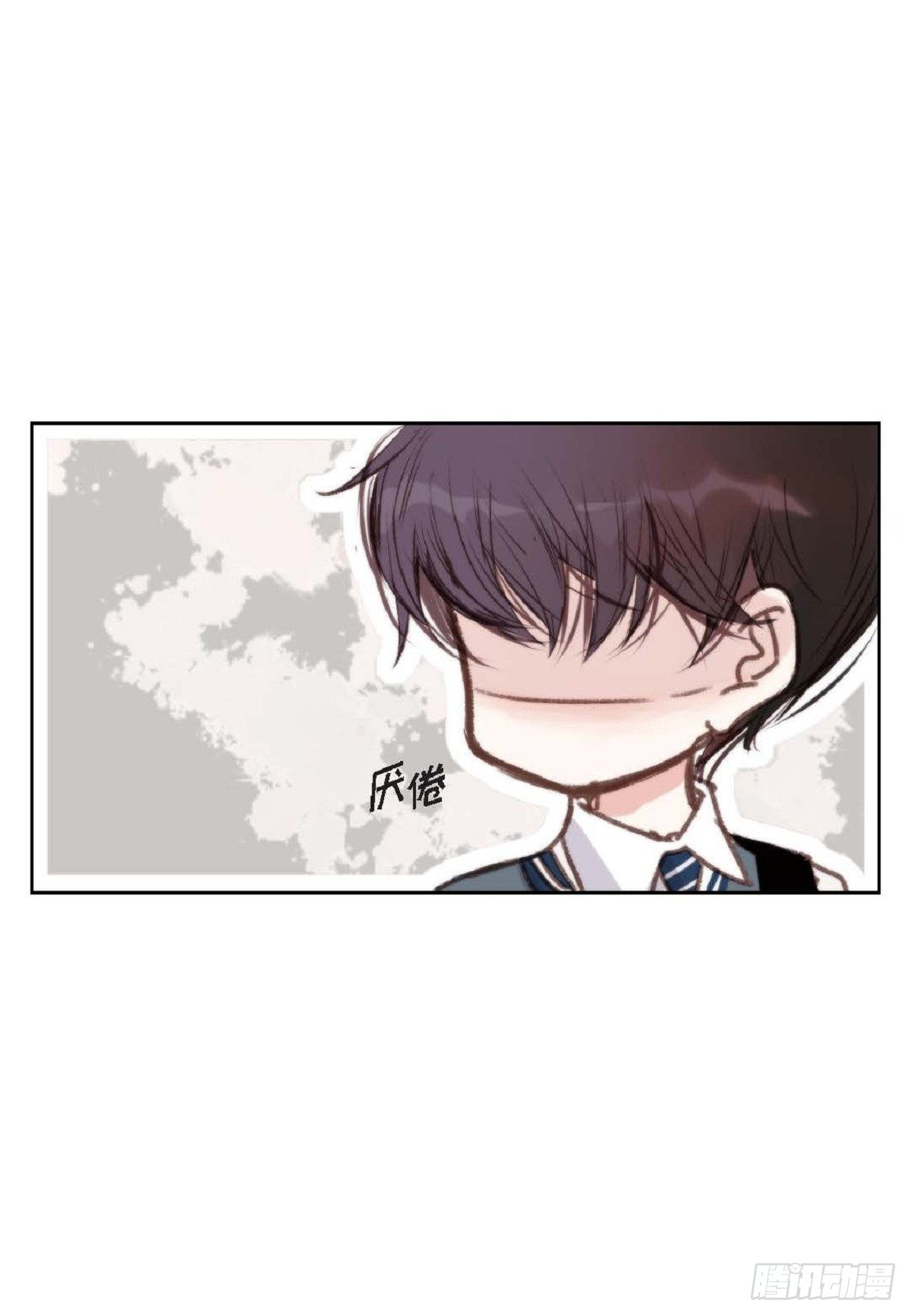 002.只对自己的哥哥笑（57P）47