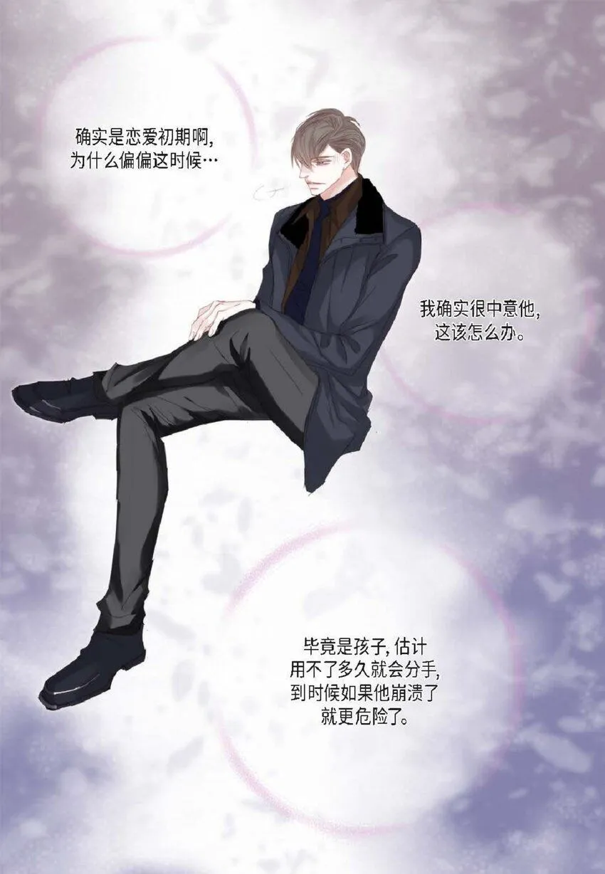 65 总之先等等看吧31